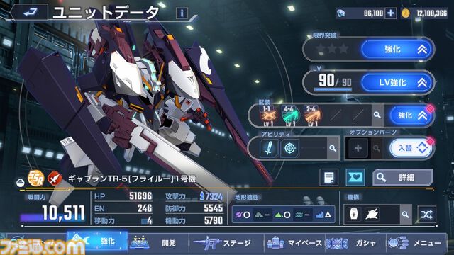 『ジージェネエターナル』ハーフアニバーサリーで『Gガンダム』のステージ後半やゴッドガンダムが登場！ 半年の振り返りと併せて気になる施策をプロデューサーに直撃