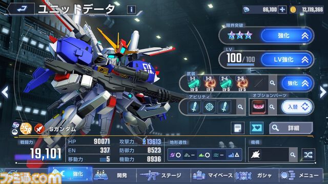 『ジージェネエターナル』ハーフアニバーサリーで『Gガンダム』のステージ後半やゴッドガンダムが登場！ 半年の振り返りと併せて気になる施策をプロデューサーに直撃