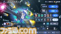 『ジージェネエターナル』ハーフアニバーサリーで『Gガンダム』のステージ後半やゴッドガンダムが登場！ 半年の振り返りと併せて気になる施策をプロデューサーに直撃