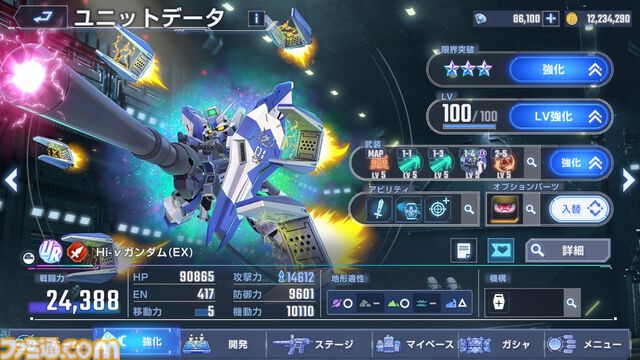 『ジージェネエターナル』ハーフアニバーサリーで『Gガンダム』のステージ後半やゴッドガンダムが登場！ 半年の振り返りと併せて気になる施策をプロデューサーに直撃