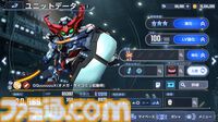 『ジージェネエターナル』ハーフアニバーサリーで『Gガンダム』のステージ後半やゴッドガンダムが登場！ 半年の振り返りと併せて気になる施策をプロデューサーに直撃