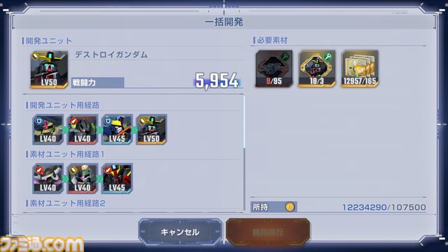 『ジージェネエターナル』ハーフアニバーサリーで『Gガンダム』のステージ後半やゴッドガンダムが登場！ 半年の振り返りと併せて気になる施策をプロデューサーに直撃