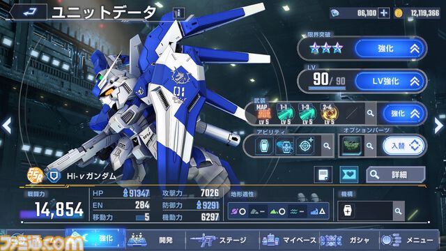 『ジージェネエターナル』ハーフアニバーサリーで『Gガンダム』のステージ後半やゴッドガンダムが登場！ 半年の振り返りと併せて気になる施策をプロデューサーに直撃