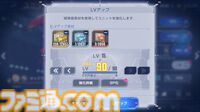 『ジージェネエターナル』ハーフアニバーサリーで『Gガンダム』のステージ後半やゴッドガンダムが登場！ 半年の振り返りと併せて気になる施策をプロデューサーに直撃