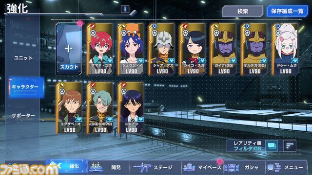 『ジージェネエターナル』ハーフアニバーサリーで『Gガンダム』のステージ後半やゴッドガンダムが登場！ 半年の振り返りと併せて気になる施策をプロデューサーに直撃