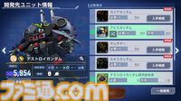 『ジージェネエターナル』ハーフアニバーサリーで『Gガンダム』のステージ後半やゴッドガンダムが登場！ 半年の振り返りと併せて気になる施策をプロデューサーに直撃