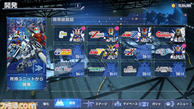 『ジージェネエターナル』ハーフアニバーサリーで『Gガンダム』のステージ後半やゴッドガンダムが登場！ 半年の振り返りと併せて気になる施策をプロデューサーに直撃