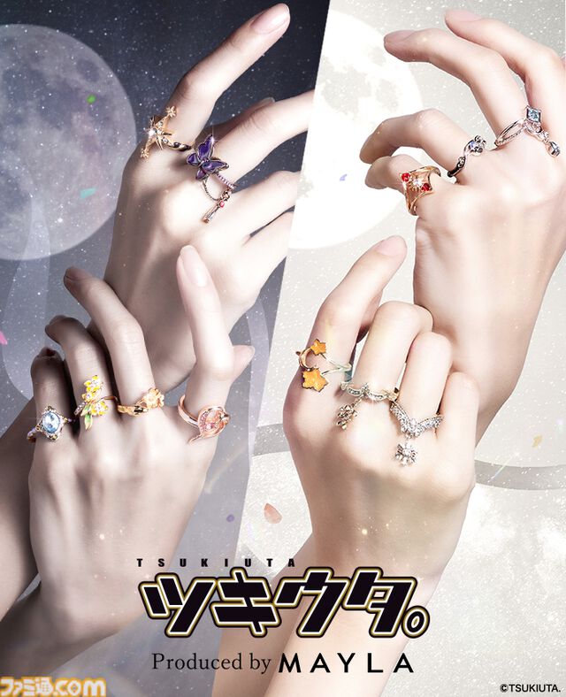 『ツキウタ。』優雅なデザインの指輪6個セットがとても素敵。自由な組み合わせで指を彩る【9月19日17時より予約開始】