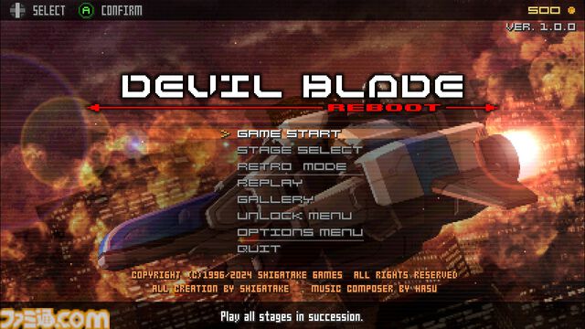 『ユニコーンオーバーロード』参画のシガタケ氏手掛けるSTG『デビルブレイド リブート』が5/24Steamリリース。特定の条件を満たすと“機体の擬人化”も可能に
