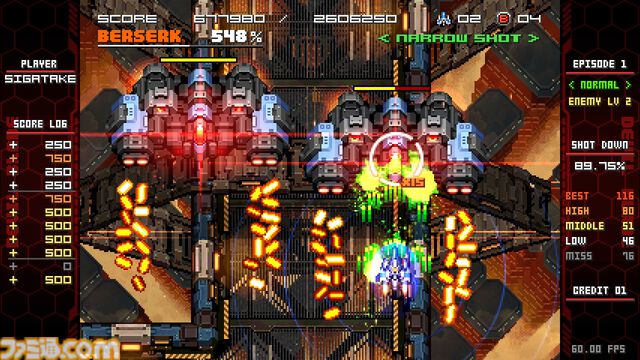 『ユニコーンオーバーロード』参画のシガタケ氏手掛けるSTG『デビルブレイド リブート』が5/24Steamリリース。特定の条件を満たすと“機体の擬人化”も可能に