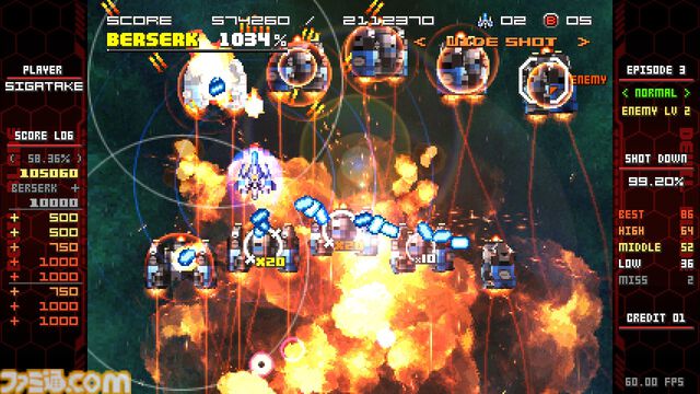 『ユニコーンオーバーロード』参画のシガタケ氏手掛けるSTG『デビルブレイド リブート』が5/24Steamリリース。特定の条件を満たすと“機体の擬人化”も可能に