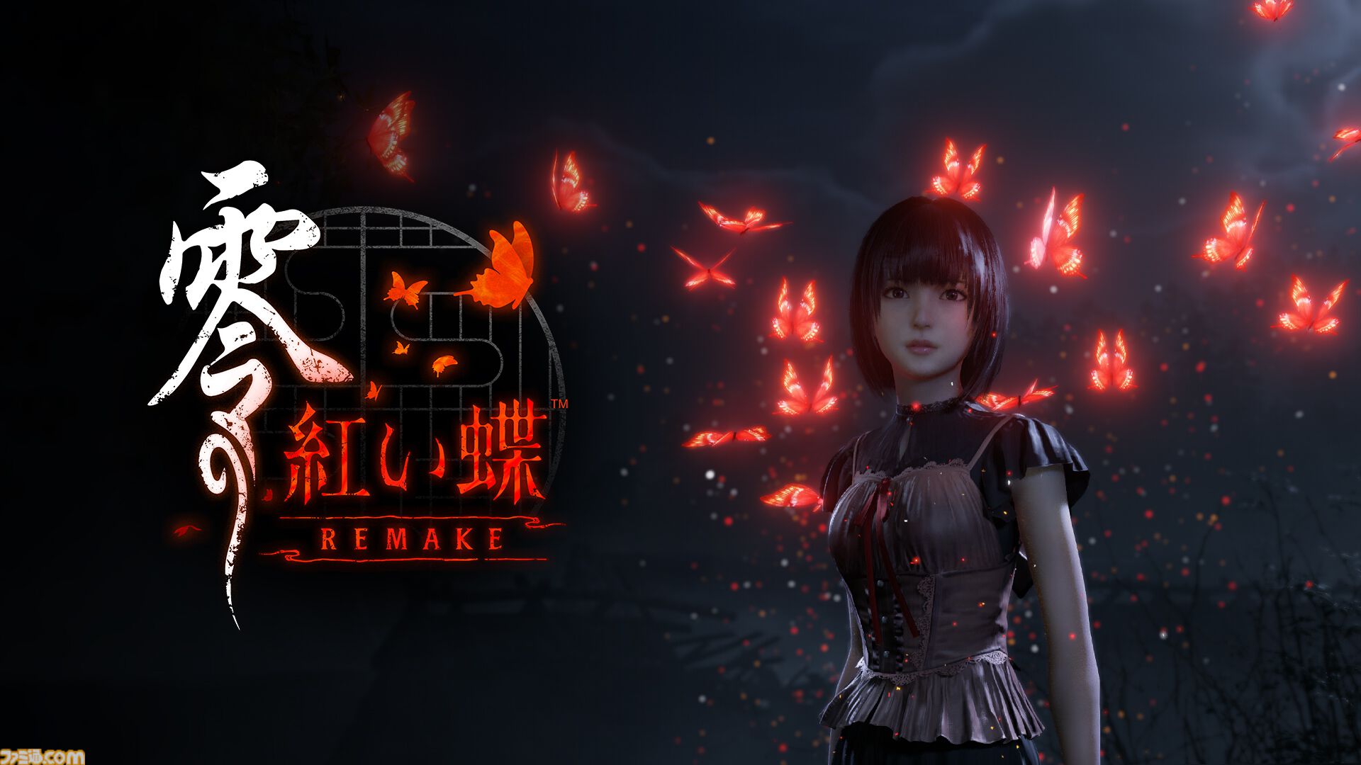 零～紅い蝶～』リメイク版が2026年初頭に発売。カメラを使って敵