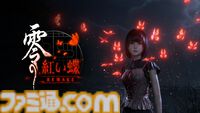 『零～紅い蝶～』リメイク版が2026年初頭に発売。カメラを使って敵を倒すホラーアクションアドベンチャーが蘇る【Nintendo Direct】