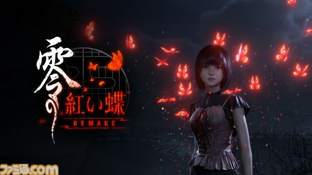 『零～紅い蝶～』リメイク版が2026年初頭に発売。カメラを使って敵を倒すホラーアクションアドベンチャーが蘇る【Nintendo Direct】