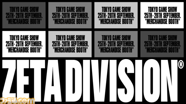 ZETA DIVISIONがTGS2025に出展。LTKショーマッチ、Devil Clutch杯、ZENAIM新製品発表会などステージイベント盛りだくさん