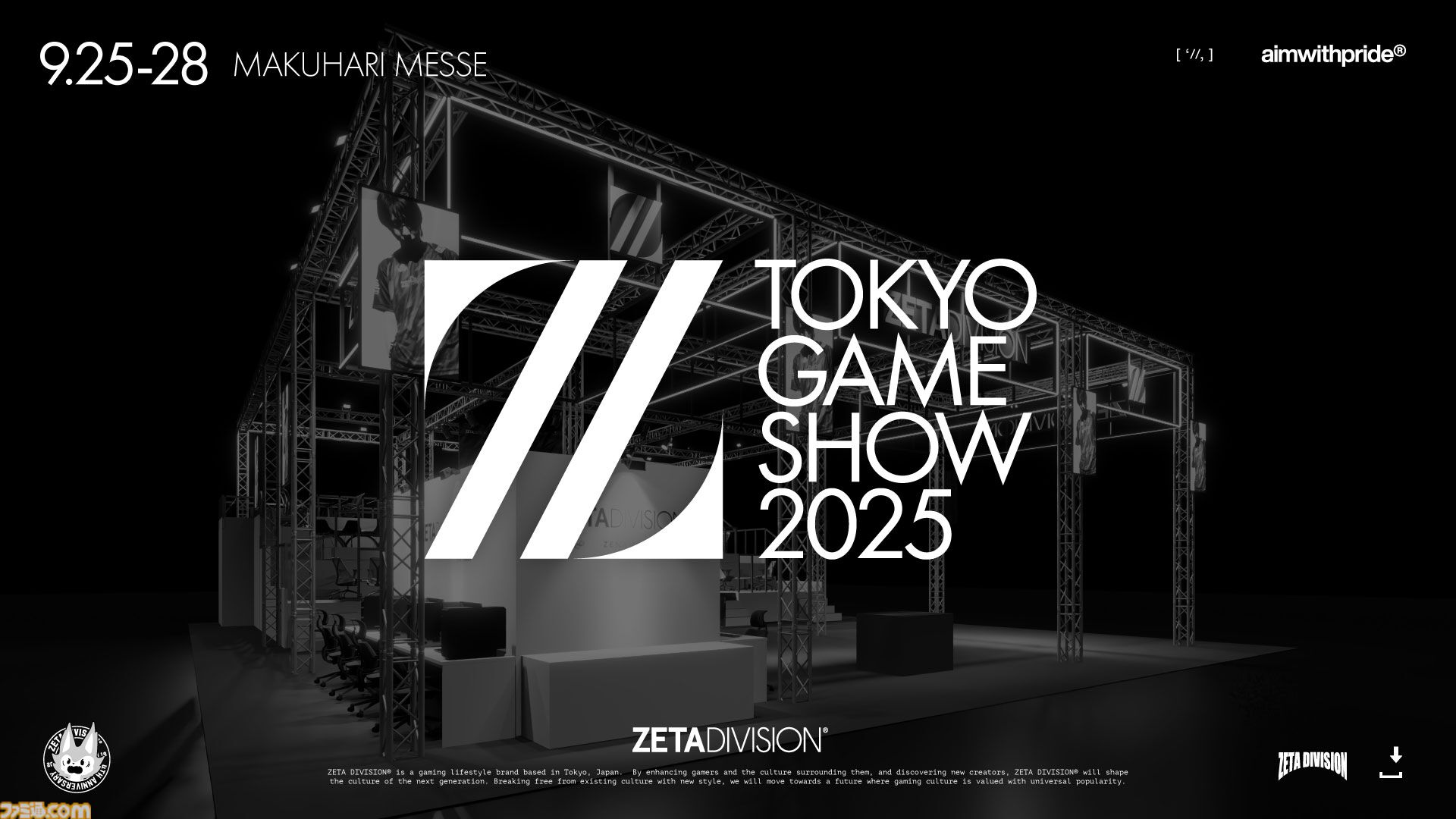 ZETA DIVISIONがTGS2025に出展。LTKショーマッチ、Devil Clutch
