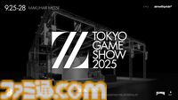 ZETA DIVISIONがTGS2025に出展。LTKショーマッチ、Devil Clutch杯、ZENAIM新製品発表会などステージイベント盛りだくさん