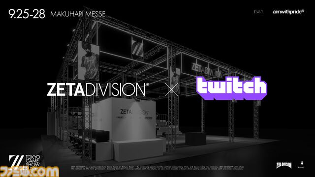 ZETA DIVISIONがTGS2025に出展。LTKショーマッチ、Devil Clutch杯、ZENAIM新製品発表会などステージイベント盛りだくさん
