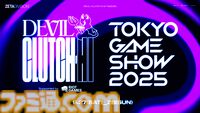 ZETA DIVISIONがTGS2025に出展。LTKショーマッチ、Devil Clutch杯、ZENAIM新製品発表会などステージイベント盛りだくさん