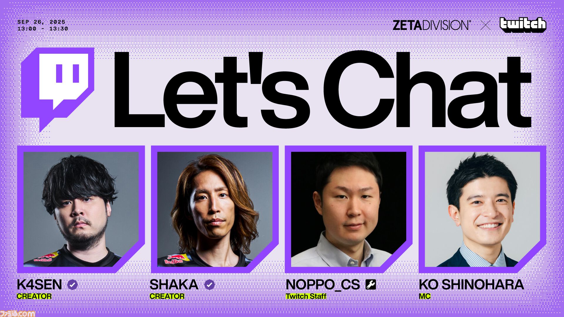 画像ページ (10/18) ZETA DIVISIONがTGS2025に出展。LTKショー
