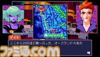 『リードオンリーメモリーズ:ニューロダイバー』ダウンロード版が発売開始。人の記憶に潜って超能力犯罪者の行方を追うサイバーパンクADV