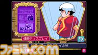『リードオンリーメモリーズ:ニューロダイバー』ダウンロード版が発売開始。人の記憶に潜って超能力犯罪者の行方を追うサイバーパンクADV