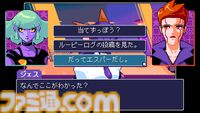 『リードオンリーメモリーズ:ニューロダイバー』ダウンロード版が発売開始。人の記憶に潜って超能力犯罪者の行方を追うサイバーパンクADV
