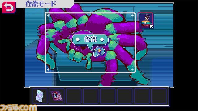 『リードオンリーメモリーズ:ニューロダイバー』ダウンロード版が発売開始。人の記憶に潜って超能力犯罪者の行方を追うサイバーパンクADV