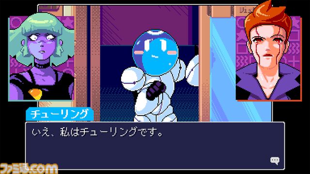 『リードオンリーメモリーズ:ニューロダイバー』ダウンロード版が発売開始。人の記憶に潜って超能力犯罪者の行方を追うサイバーパンクADV