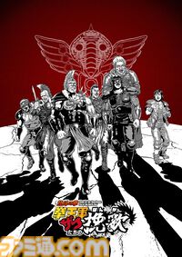 『北斗の拳』ジャギ役に高木渉、トキ役に最上嗣生、ラオウ役に楠大典。ショートアニメ『拳王軍ザコたちの挽歌』も2026年1月に放送決定