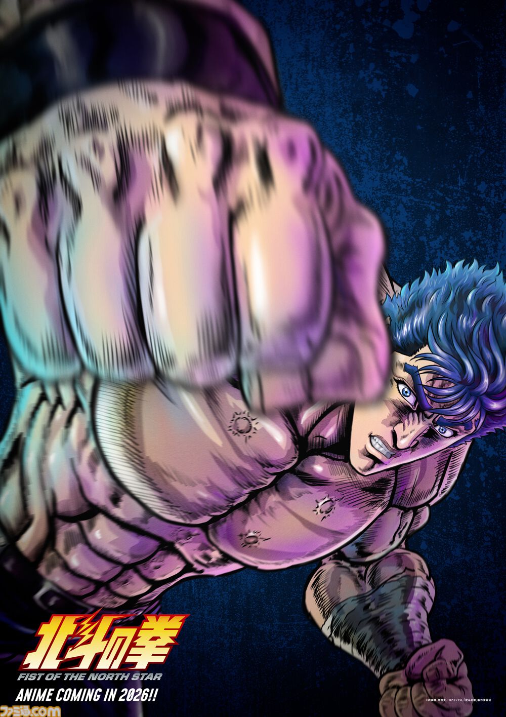 『北斗の拳』ジャギ役に高木渉、トキ役に最上嗣生、ラオウ役に楠大典。ショートアニメ『拳王軍ザコたちの挽歌』も2026年1月に放送決定