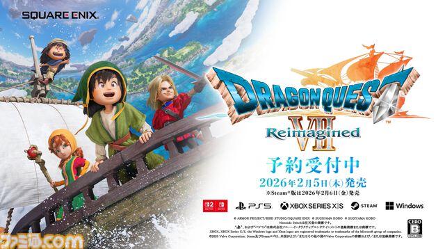 『ドラクエ7』リメイク『ドラゴンクエストVII リイマジンド』2026年2月5日発売決定！ グラフィックが刷新。キーファなどキャラクターがしゃべる【Nintendo Direct】