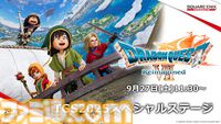 『ドラクエ7』リメイク『ドラゴンクエストVII リイマジンド』2026年2月5日発売決定！ グラフィックが刷新。キーファなどキャラクターがしゃべる【Nintendo Direct】