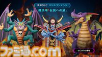 『ドラクエ7』リメイク『ドラゴンクエストVII リイマジンド』2026年2月5日発売決定！ グラフィックが刷新。キーファなどキャラクターがしゃべる【Nintendo Direct】
