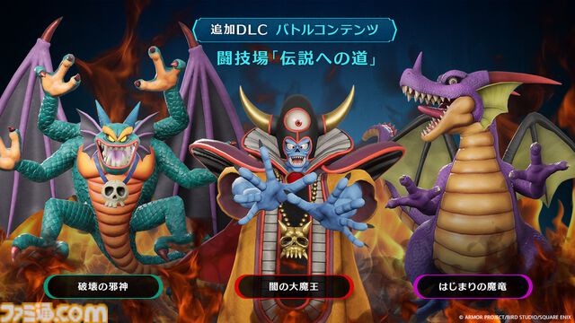 『ドラクエ7』リメイク『ドラゴンクエストVII リイマジンド』2026年2月5日発売決定！ グラフィックが刷新。キーファなどキャラクターがしゃべる【Nintendo Direct】