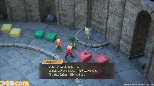 『ドラクエ7』リメイク『ドラゴンクエストVII リイマジンド』2026年2月5日発売決定！ グラフィックが刷新。キーファなどキャラクターがしゃべる【Nintendo Direct】