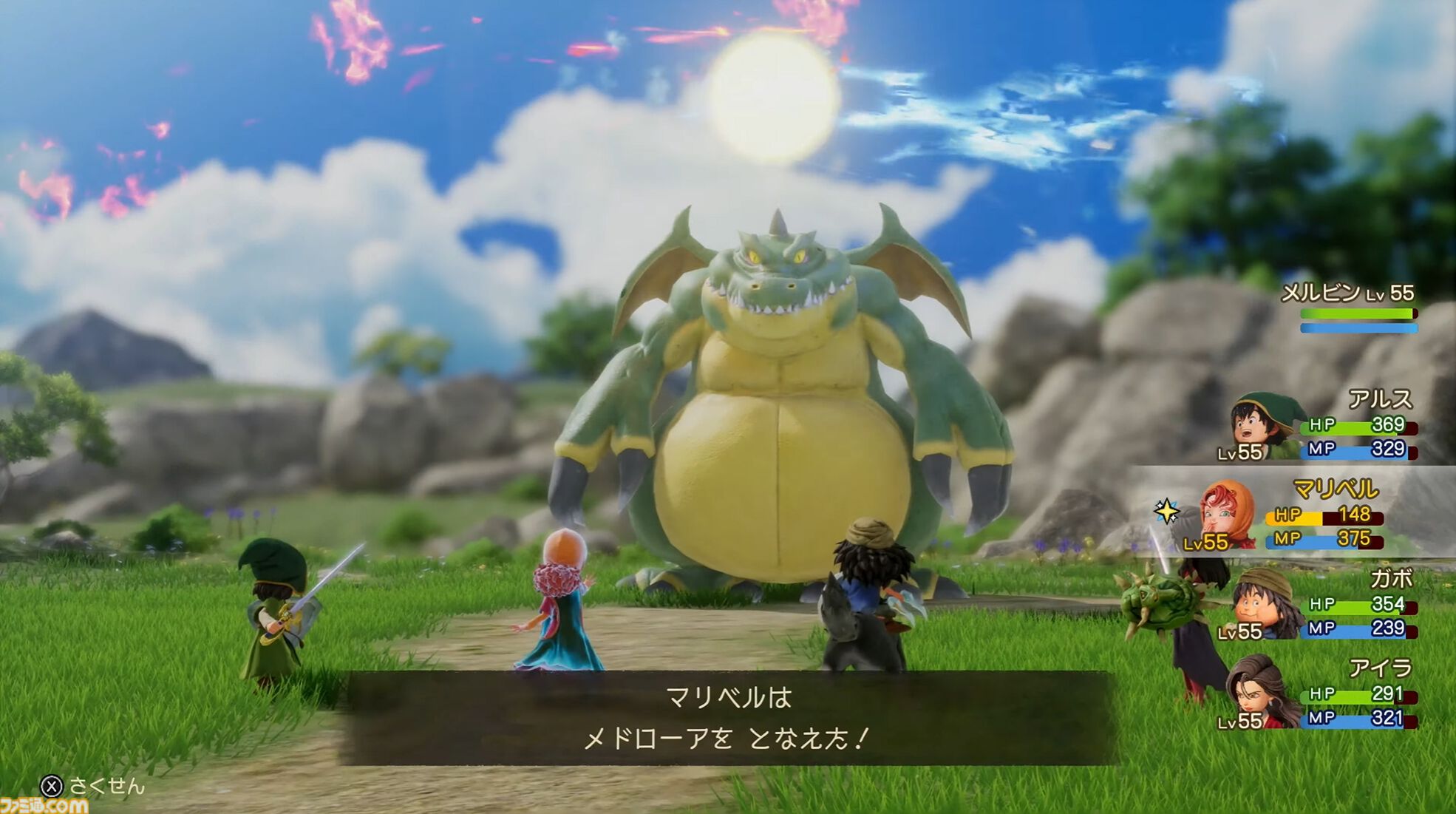 ドラクエ7』リメイク『ドラゴンクエストVII リイマジンド』2026年2月5