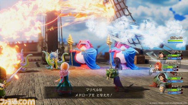 『ドラクエ7』リメイク『ドラゴンクエストVII リイマジンド』2026年2月5日発売決定！ グラフィックが刷新。キーファなどキャラクターがしゃべる【Nintendo Direct】