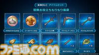 『ドラクエ7』リメイク『ドラゴンクエストVII リイマジンド』2026年2月5日発売決定！ グラフィックが刷新。キーファなどキャラクターがしゃべる【Nintendo Direct】