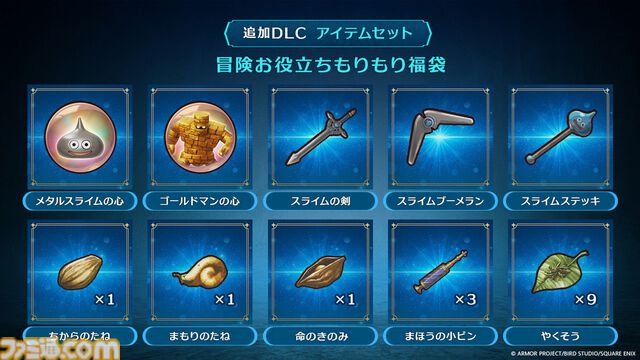 『ドラクエ7』リメイク『ドラゴンクエストVII リイマジンド』2026年2月5日発売決定！ グラフィックが刷新。キーファなどキャラクターがしゃべる【Nintendo Direct】