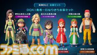 『ドラクエ7』リメイク『ドラゴンクエストVII リイマジンド』2026年2月5日発売決定！ グラフィックが刷新。キーファなどキャラクターがしゃべる【Nintendo Direct】