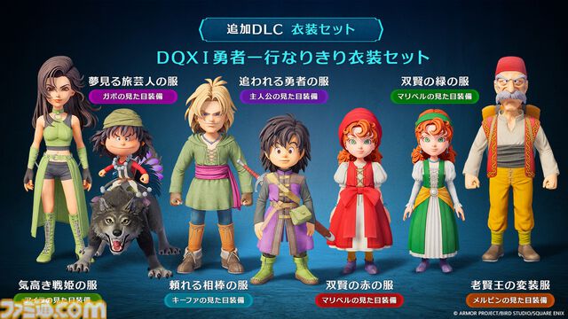 『ドラクエ7』リメイク『ドラゴンクエストVII リイマジンド』2026年2月5日発売決定！ グラフィックが刷新。キーファなどキャラクターがしゃべる【Nintendo Direct】