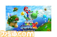 『スーパーマリオギャラクシー1＋2』が10月2日に発売決定。マリオ＆チコ、ロゼッタ＆チコのamiiboも2026年4月2日に発売【Nintendo Direct】