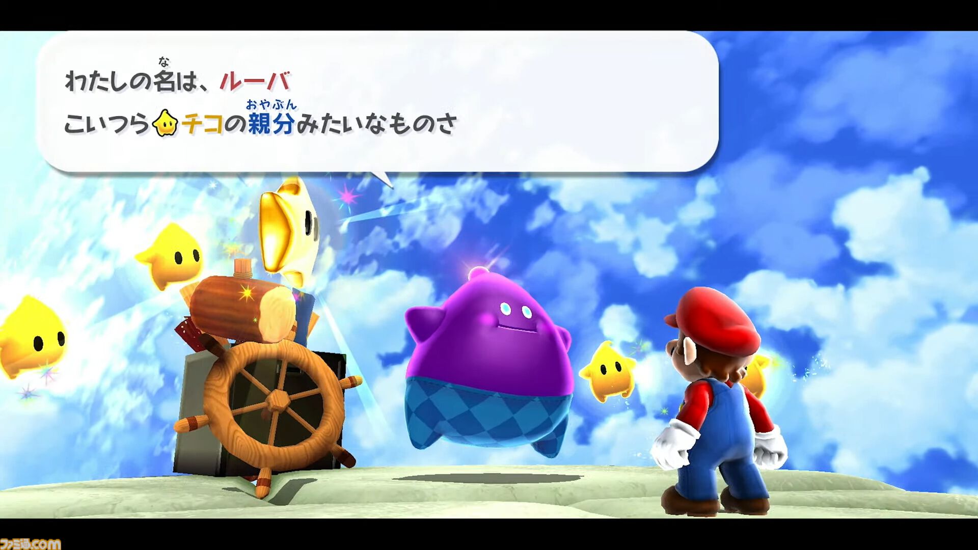 スーパーマリオギャラクシー1＋2』が10月2日に発売決定。マリオ&チコ