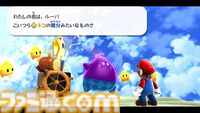 『スーパーマリオギャラクシー1＋2』が10月2日に発売決定。マリオ＆チコ、ロゼッタ＆チコのamiiboも2026年4月2日に発売【Nintendo Direct】