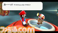 『スーパーマリオギャラクシー1＋2』が10月2日に発売決定。マリオ＆チコ、ロゼッタ＆チコのamiiboも2026年4月2日に発売【Nintendo Direct】