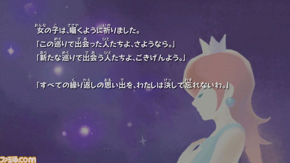 【新品】ポケモン レジェンズ ZA　＋　スーパーマリオギャラクシー1.2 送料込 新品】ポケモン レジェンズ ZA ＋ スーパーマリオギャラクシー1.2 送料