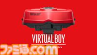 バーチャルボーイ ニンテンドークラシックスのタイトルが2026年2月17日に配信決定。Nintendo Switch Online＋追加パック加入者限定。別売の専用ハードが必要で、全15タイトルが順次配信【Nintendo Direct】