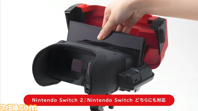 バーチャルボーイ ニンテンドークラシックスのタイトルが2026年2月17日に配信決定。Nintendo Switch Online＋追加パック加入者限定。別売の専用ハードが必要で、全15タイトルが順次配信【Nintendo Direct】