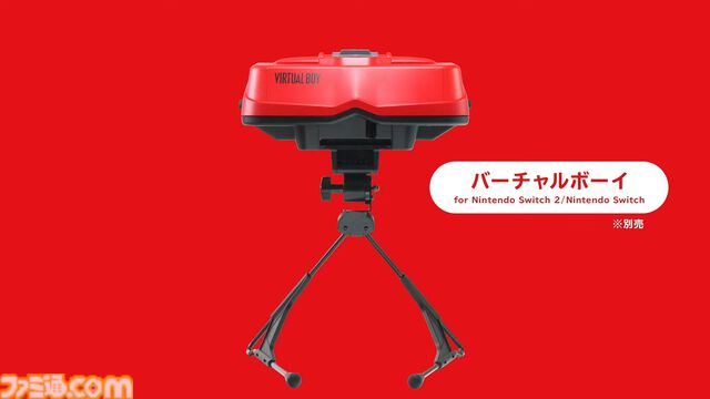 バーチャルボーイ ニンテンドークラシックスのタイトルが2026年2月17日に配信決定。Nintendo Switch Online＋追加パック加入者限定。別売の専用ハードが必要で、全15タイトルが順次配信【Nintendo Direct】